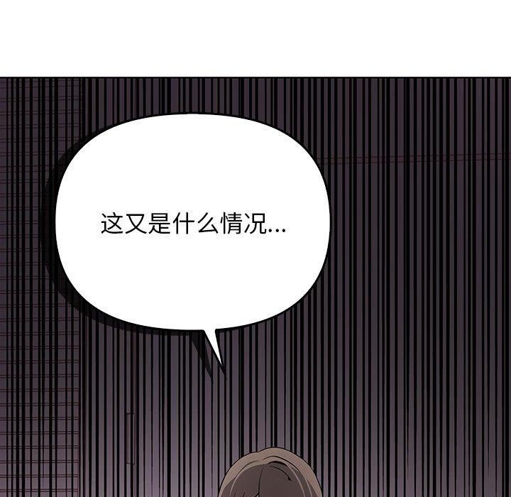 其实很喜欢第39話