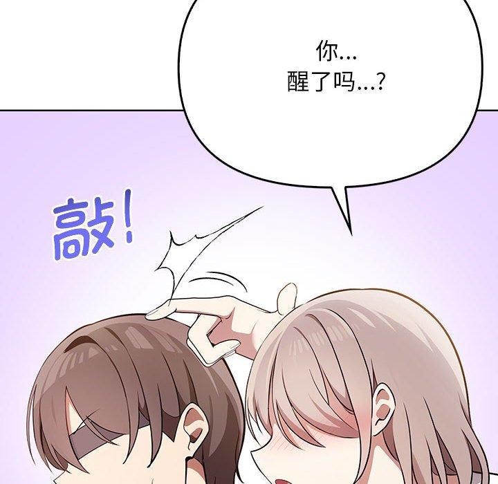 其实很喜欢第39話