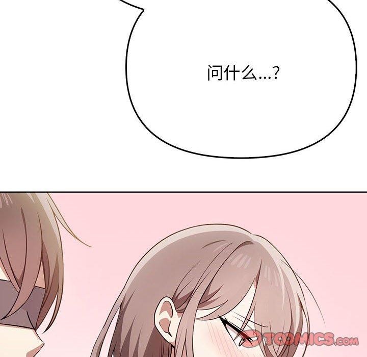 其实很喜欢第39話