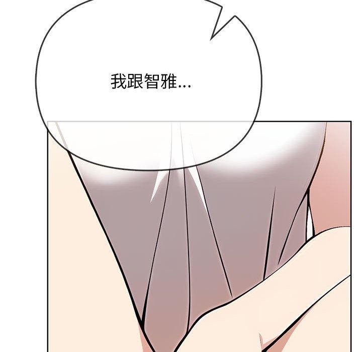 其实很喜欢第39話