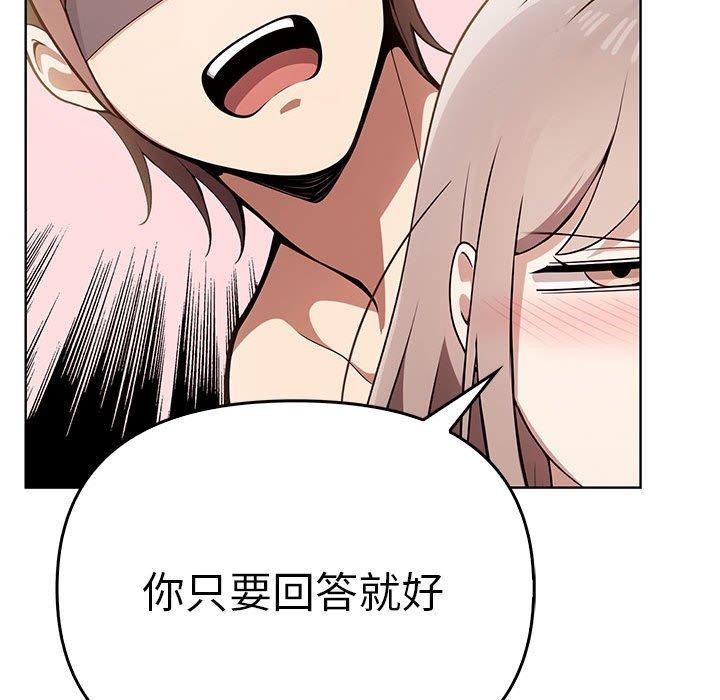 其实很喜欢第39話