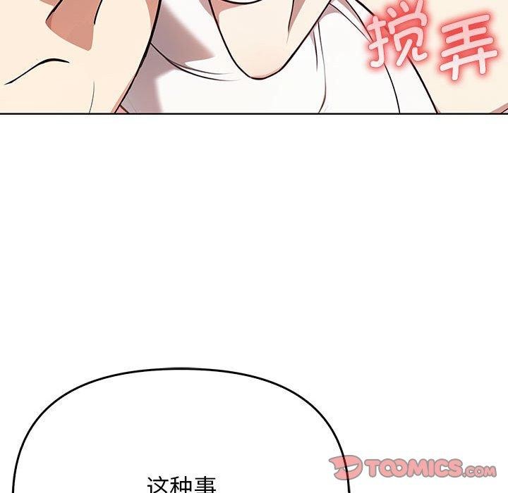 其实很喜欢第39話