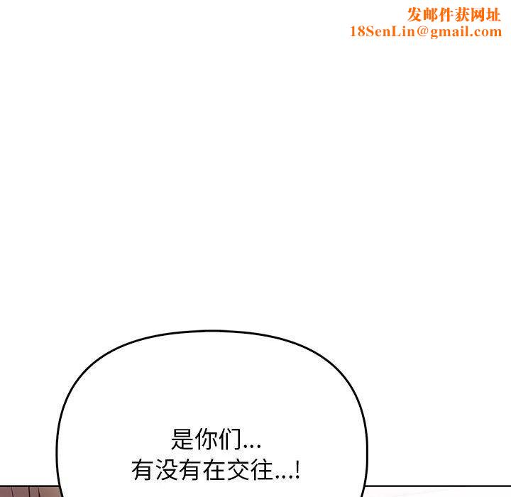 其实很喜欢第39話