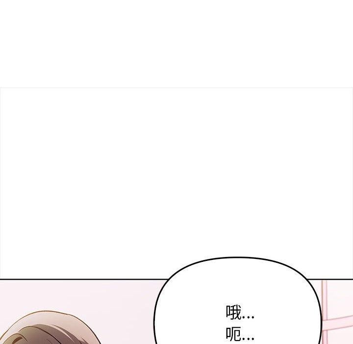 其实很喜欢第39話