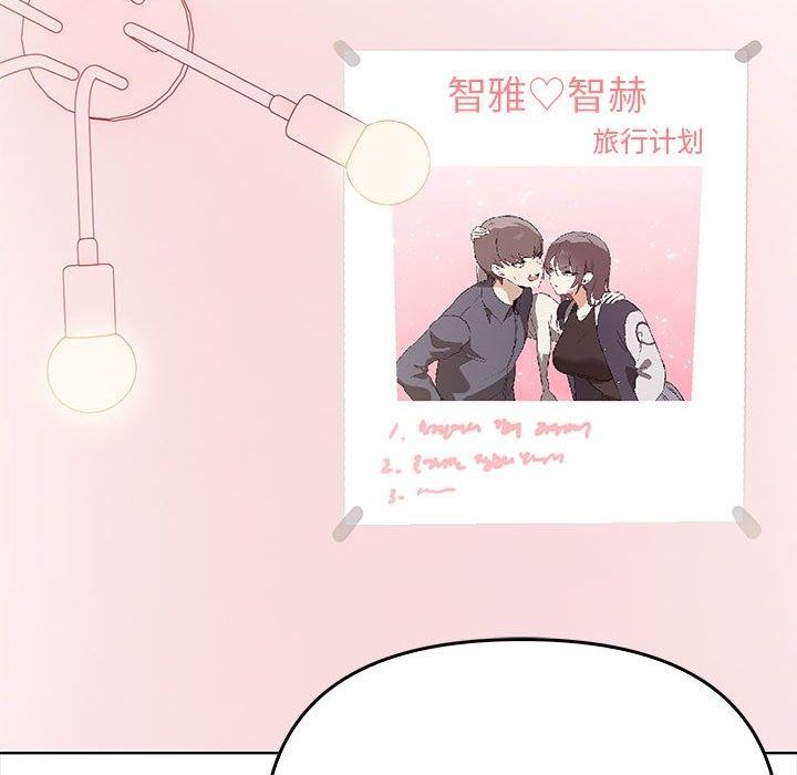 其实很喜欢第39話