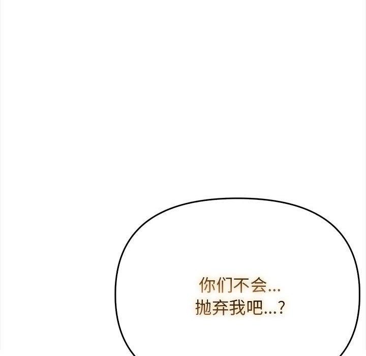 其实很喜欢第39話