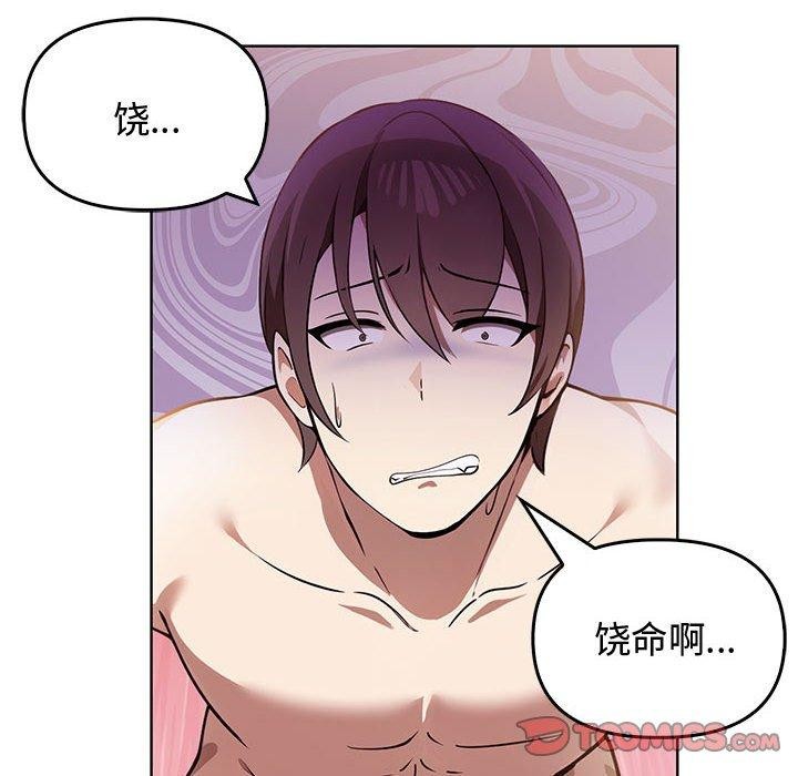 其实很喜欢第39話