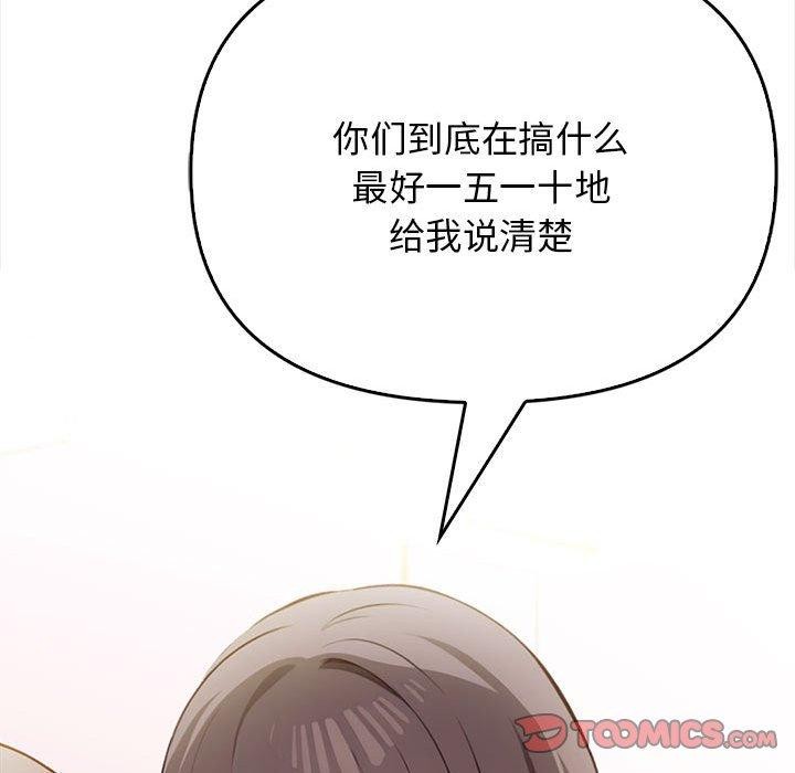 其实很喜欢第39話