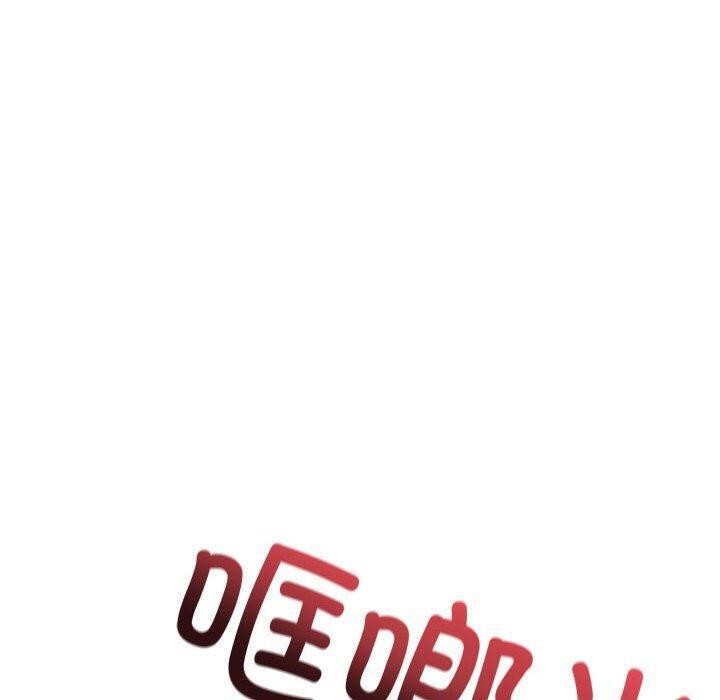 夫妇游戏第16話