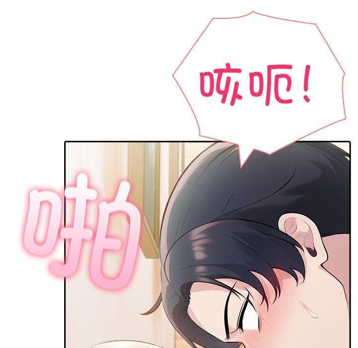 夫妇游戏第16話