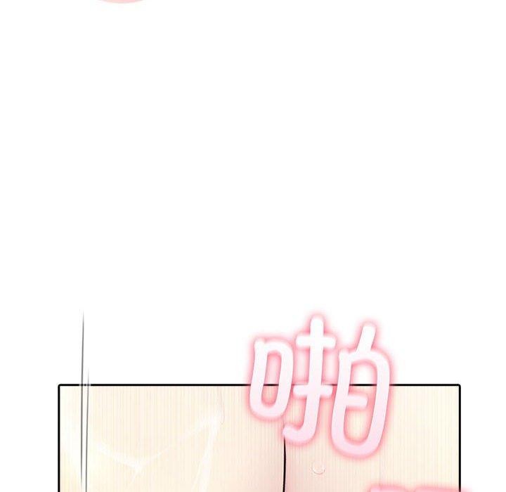 夫妇游戏第16話