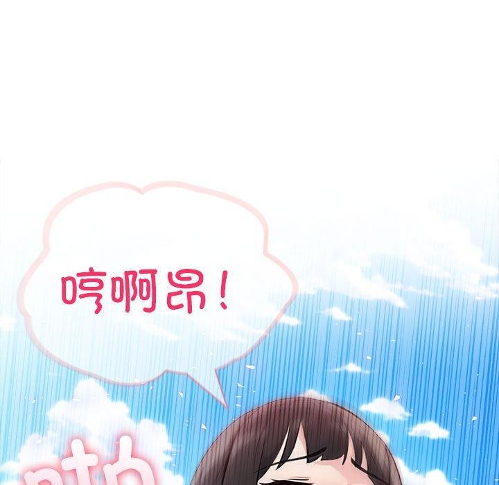 夫妇游戏第16話