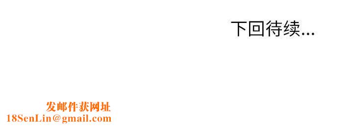 夫妇游戏第16話