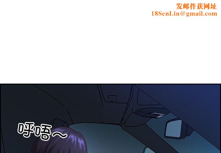 最强男人第13話