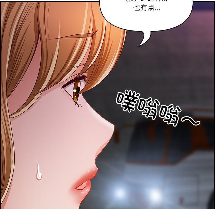 最强男人第13話