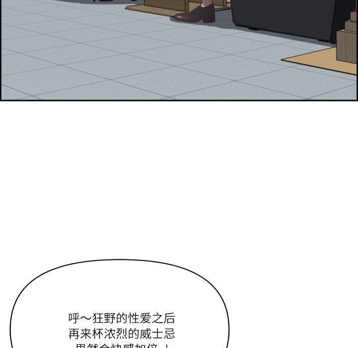 最强男人第13話