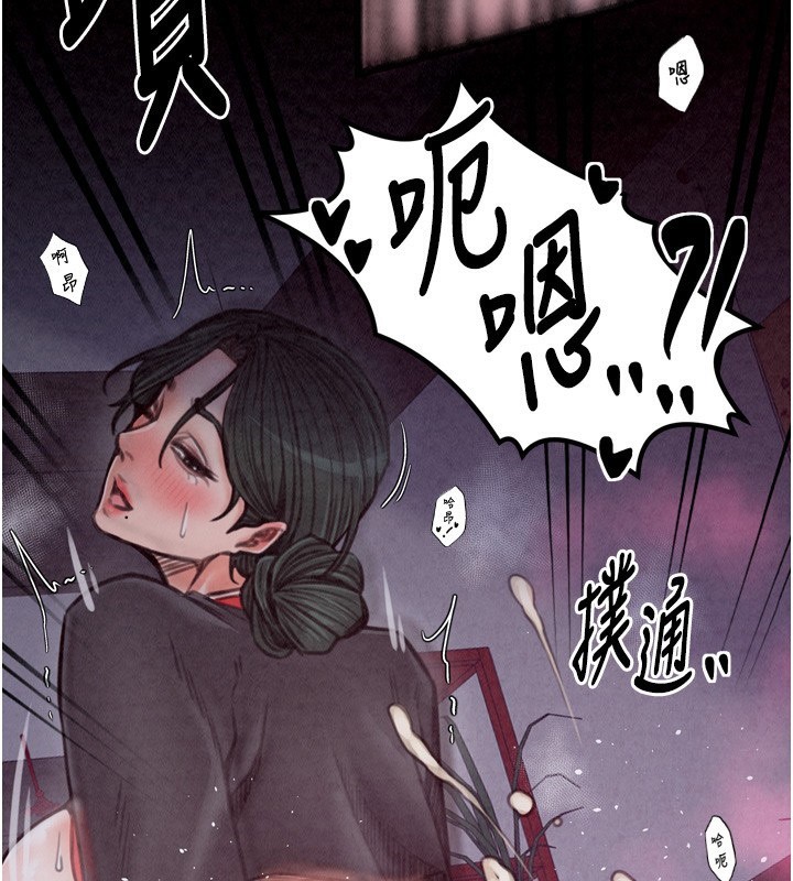 最强家丁第26話-摯友的搶妻計畫