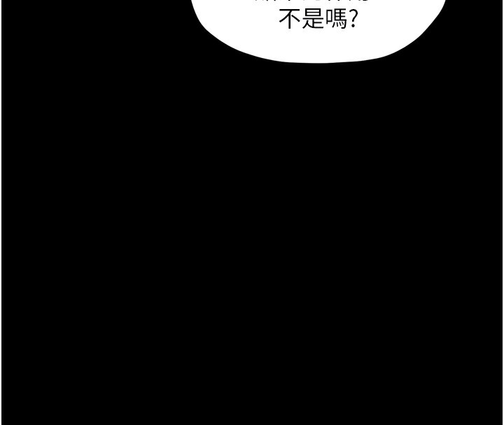 最强家丁第26話-摯友的搶妻計畫