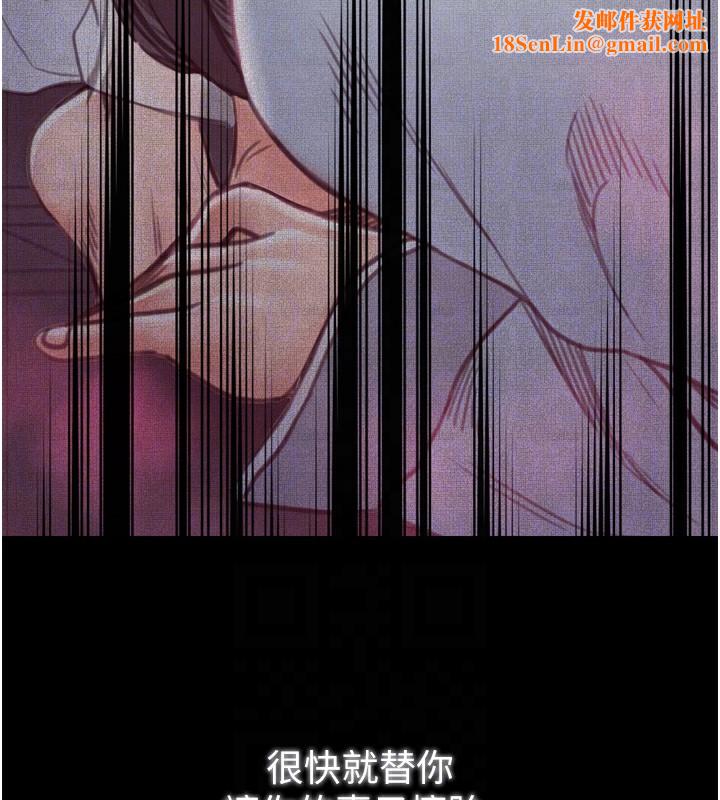 最强家丁第26話-摯友的搶妻計畫