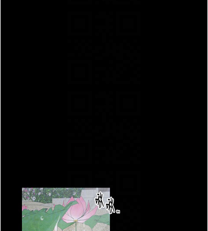 最强家丁第26話-摯友的搶妻計畫