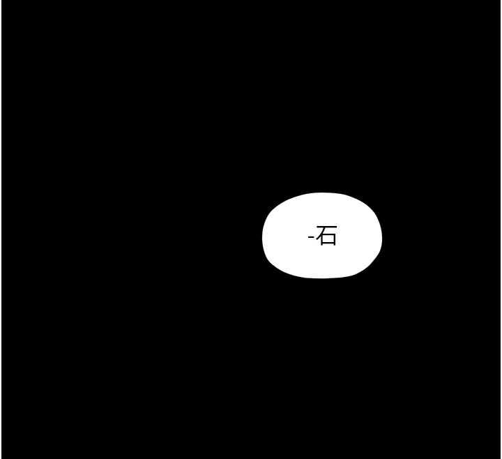 最强家丁第26話-摯友的搶妻計畫