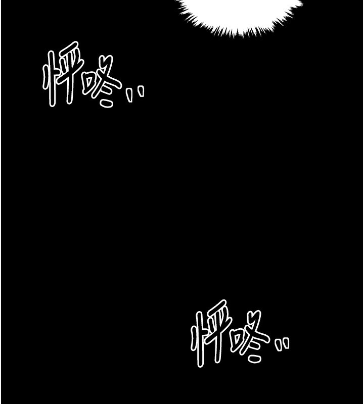 最强家丁第26話-摯友的搶妻計畫