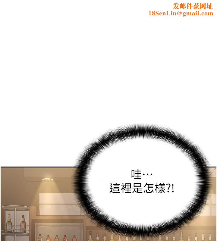 税金女友第28話-你要上誰?