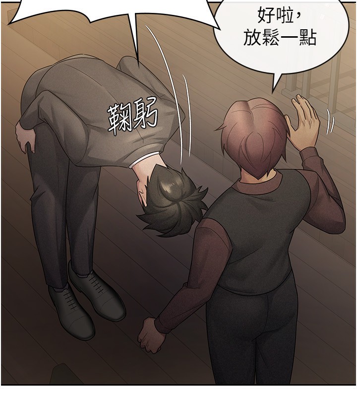 税金女友第28話-你要上誰?