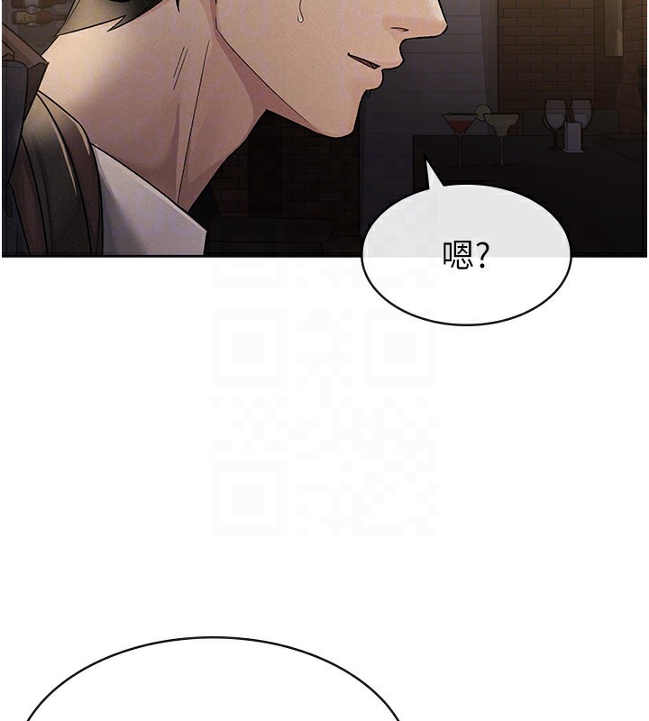 税金女友第28話-你要上誰?