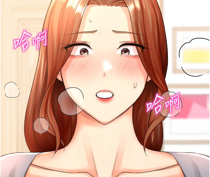 猎爱转蛋机第27話-用那對奶報答我