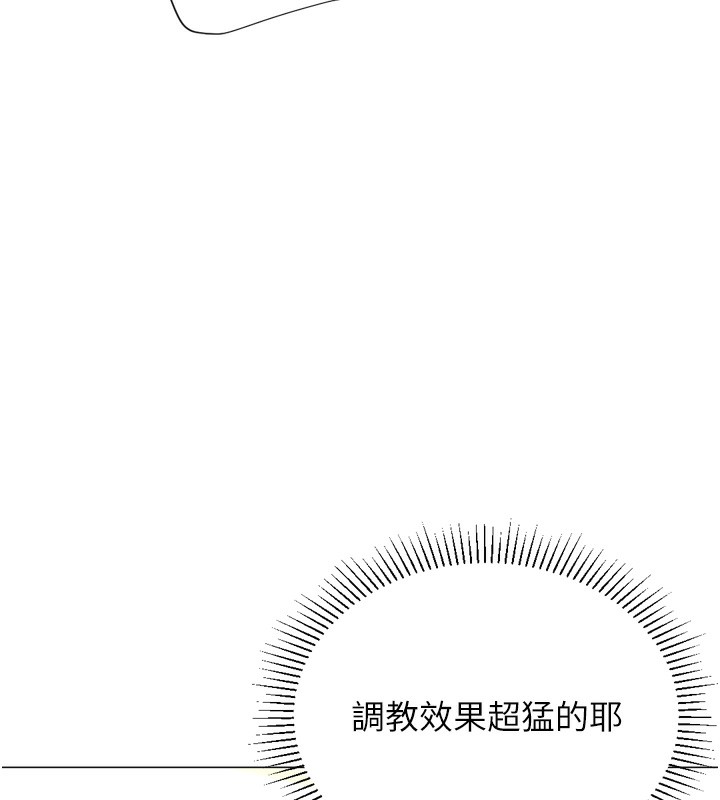 猎爱转蛋机第27話-用那對奶報答我