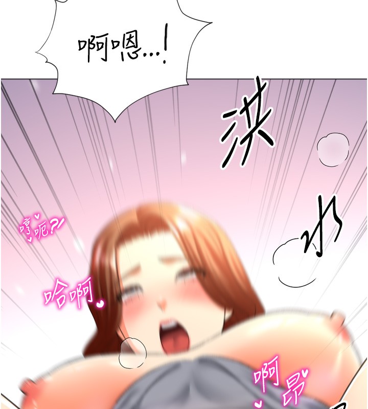 猎爱转蛋机第27話-用那對奶報答我