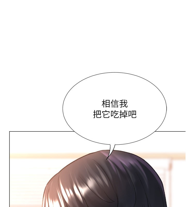 猎爱转蛋机第27話-用那對奶報答我