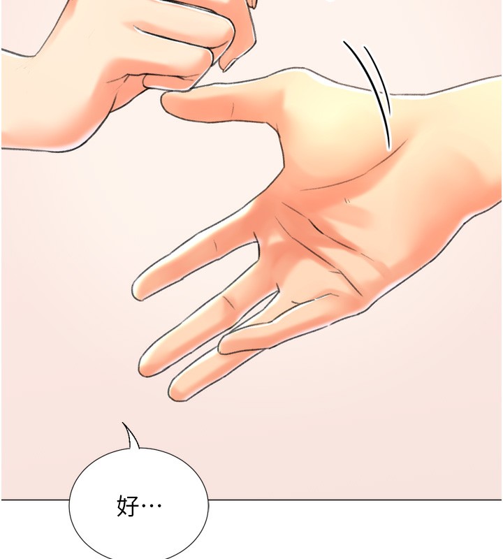 猎爱转蛋机第27話-用那對奶報答我