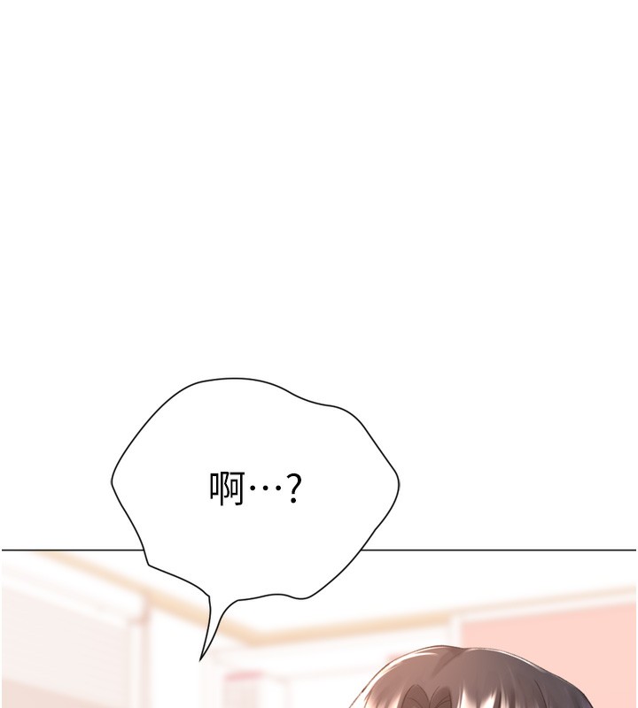 猎爱转蛋机第27話-用那對奶報答我