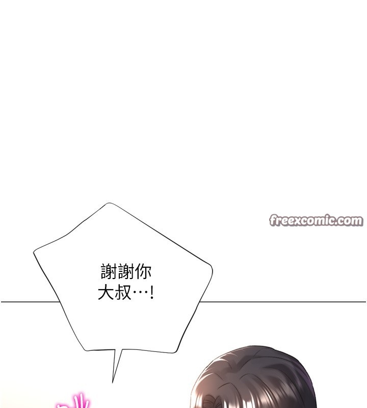 猎爱转蛋机第27話-用那對奶報答我