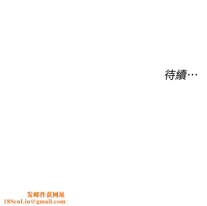 猎爱转蛋机第27話-用那對奶報答我