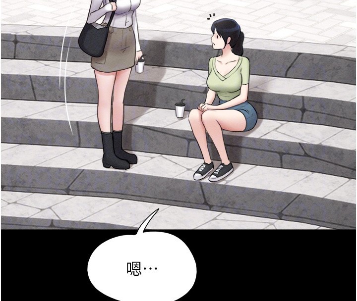 韶恩第38話-我無法給你刺激了嗎…?