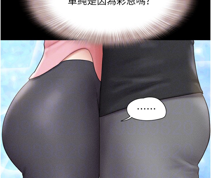 韶恩第38話-我無法給你刺激了嗎…?