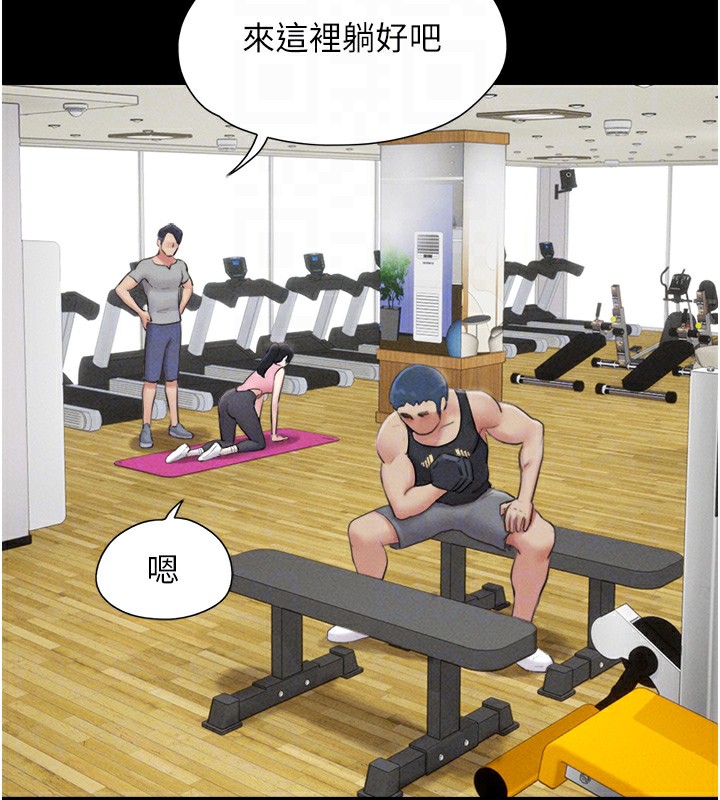 韶恩第38話-我無法給你刺激了嗎…?