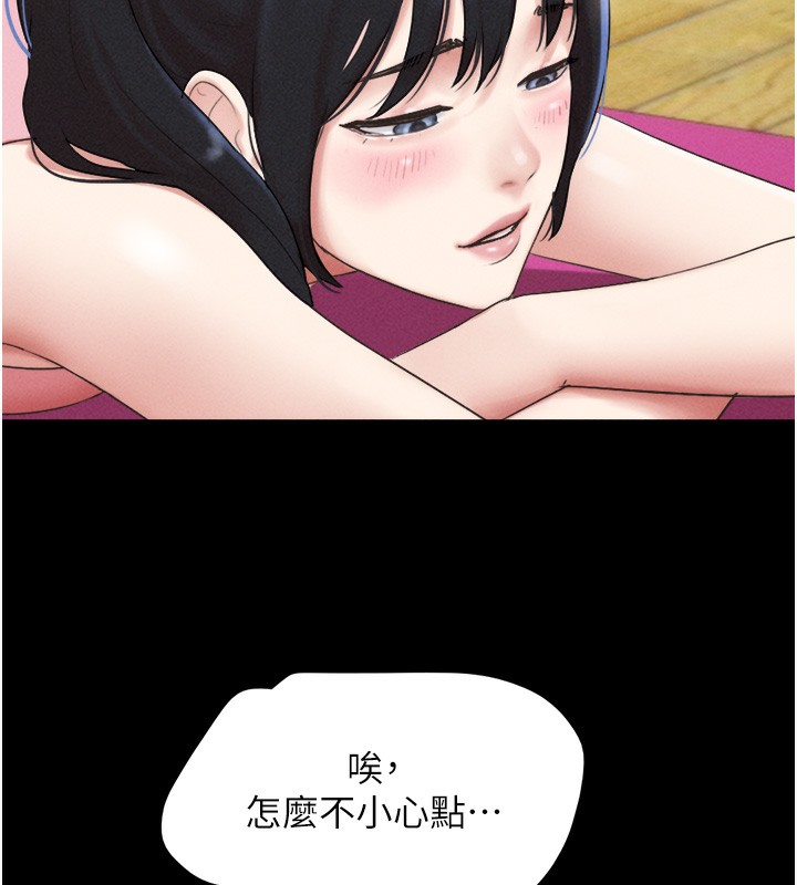 韶恩第38話-我無法給你刺激了嗎…?