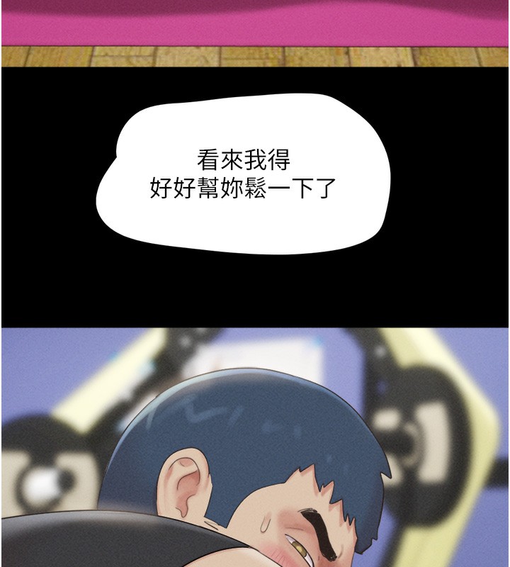 韶恩第38話-我無法給你刺激了嗎…?