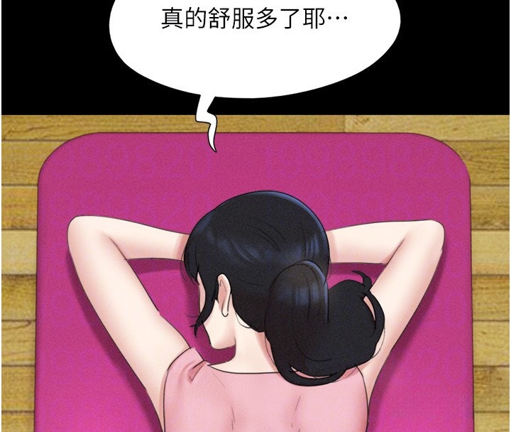 韶恩第38話-我無法給你刺激了嗎…?