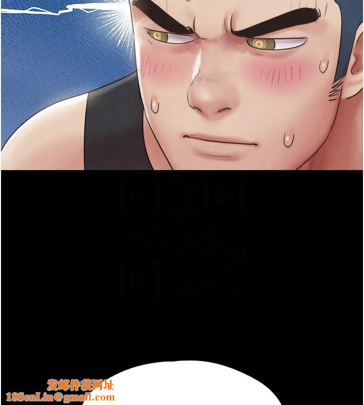 韶恩第38話-我無法給你刺激了嗎…?