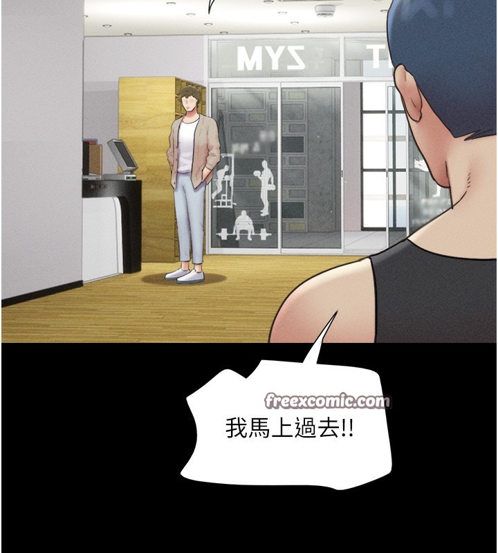 韶恩第38話-我無法給你刺激了嗎…?