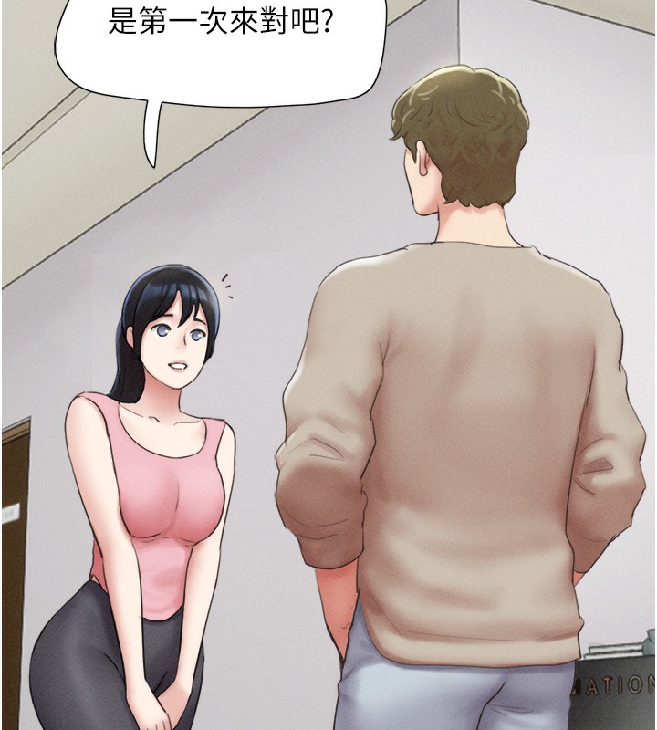 韶恩第38話-我無法給你刺激了嗎…?