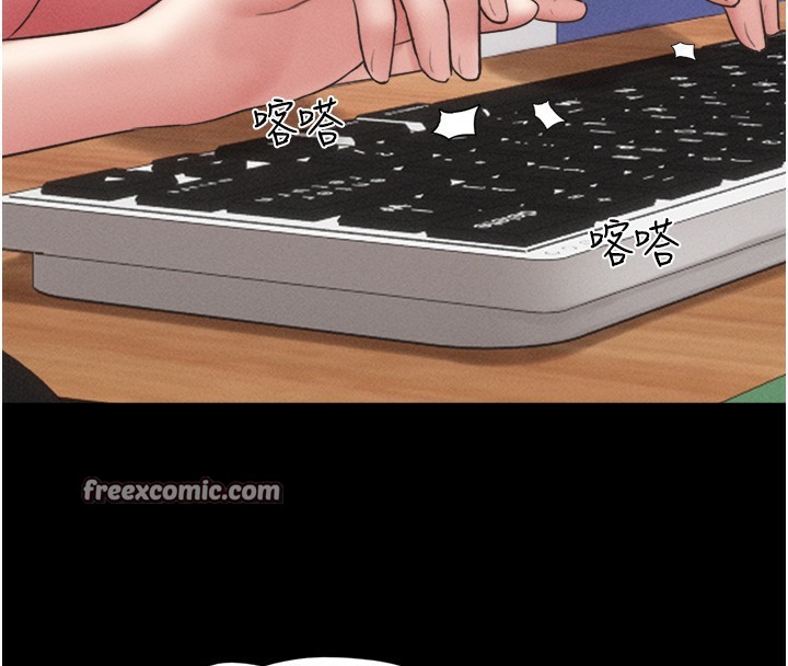 韶恩第38話-我無法給你刺激了嗎…?