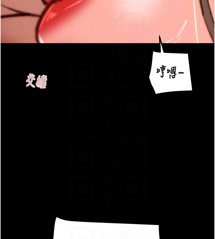 掠夺行动第44話-在公園盡情吹喇叭