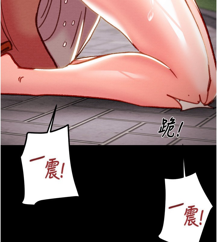 掠夺行动第44話-在公園盡情吹喇叭