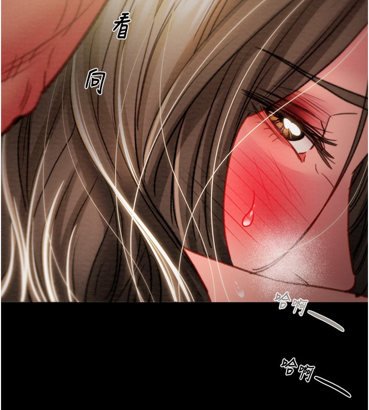 掠夺行动第44話-在公園盡情吹喇叭